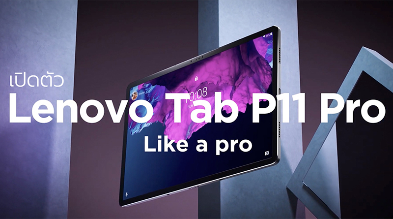 Tab P11 Pro